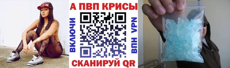 MEGA ССЫЛКА где найти наркотики Мантурово APVP Соль