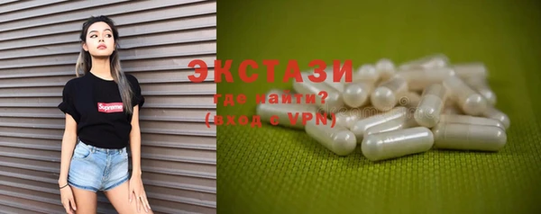MDMA Армянск