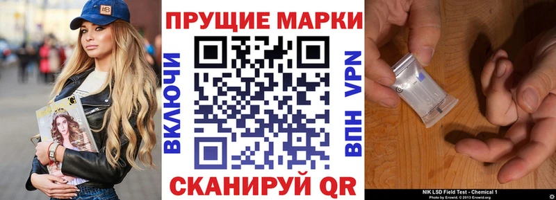 Марки N-bome 1500мкг Мантурово