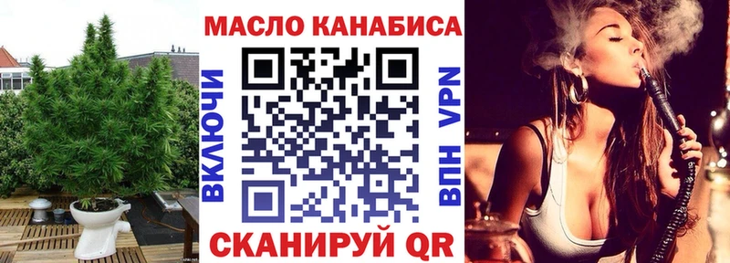 Дистиллят ТГК гашишное масло закладки Мантурово